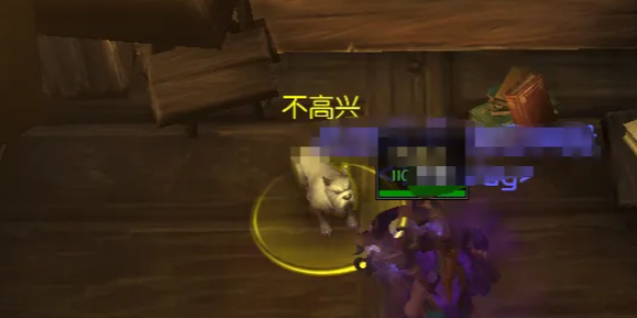 不高兴互动界面