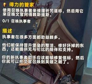 奥利波斯回溯示意图