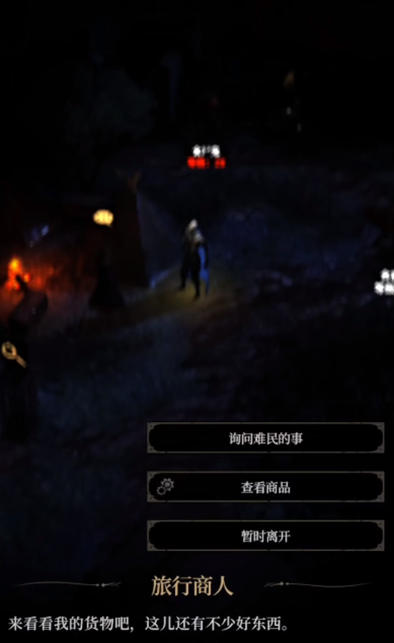 铲子触发隐藏任务