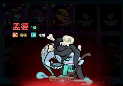 流血队细节补充