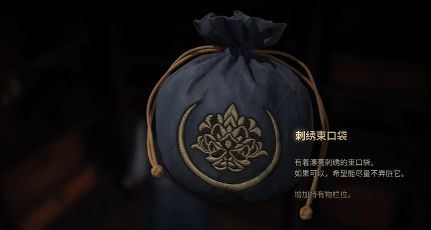 刺绣束口袋