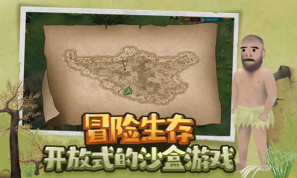 挨饿荒野官方版下载：荒岛生存挑战，真实求生之旅
