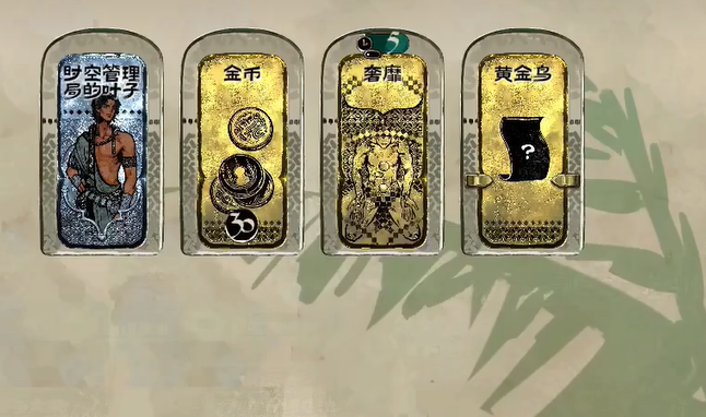 《苏丹的游戏》黄金鸟奇珍深度解析:每7回合稳定收益的战略核心-景澄手游网