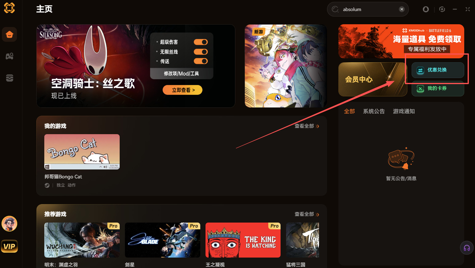 逃离鸭科夫必备MOD推荐