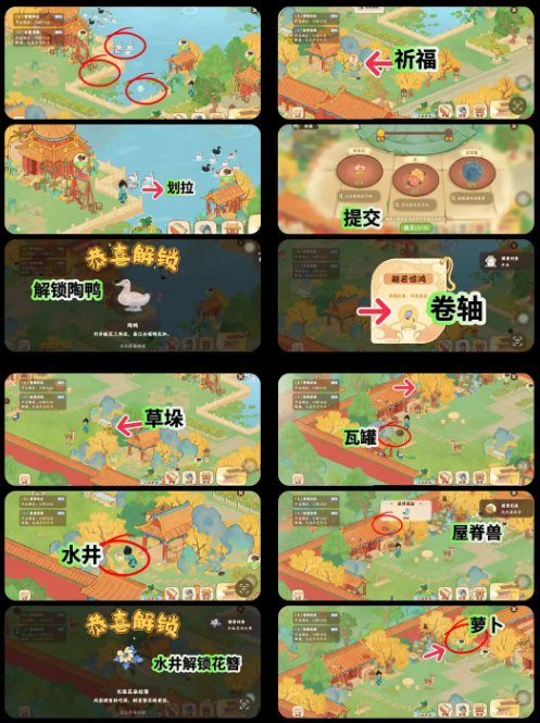 桃源深处有人家：画宫拾碎大结局通关指南