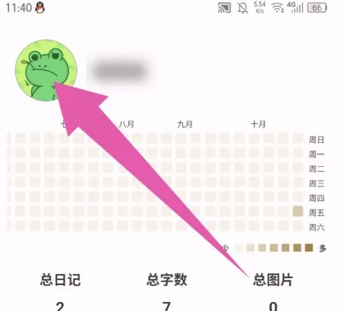 ✨ 榴莲日记绑定邮箱:30秒搞定!再也不怕忘记密码-景澄手游网