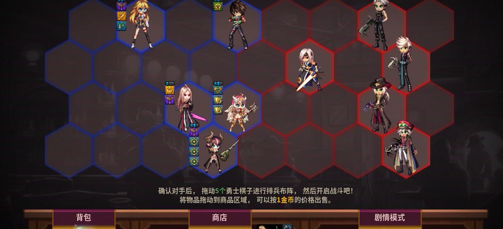 对局界面示意图