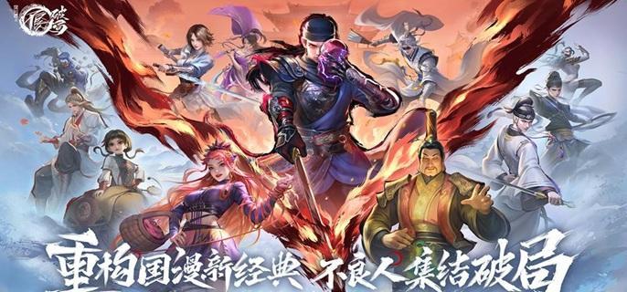 不良人破局预抽卡角色选择推荐-景澄手游网
