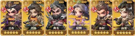 战斗出手顺序提示