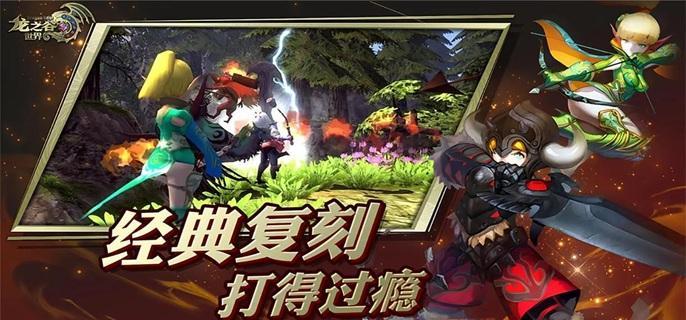 龙之谷世界货币怎么得？快速获取方法-景澄手游网