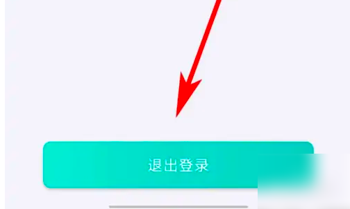 UU加速器退出登录操作指南