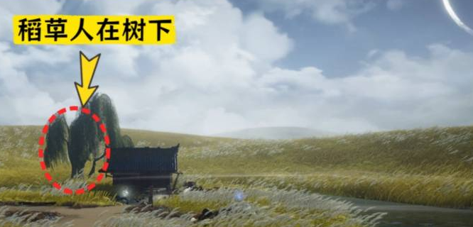 泾河渡位置二稻草人点位1