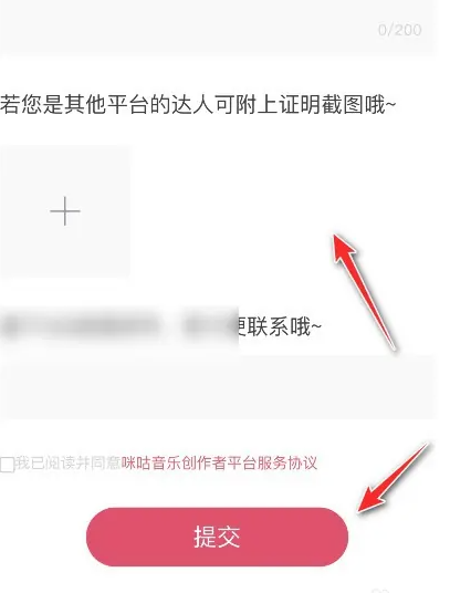 认证成功示意图