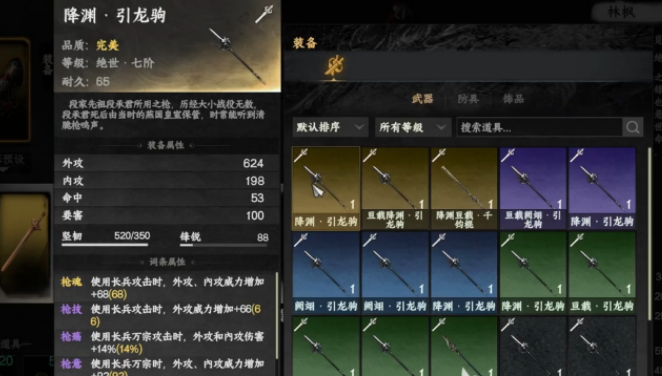 锻造流程示意图