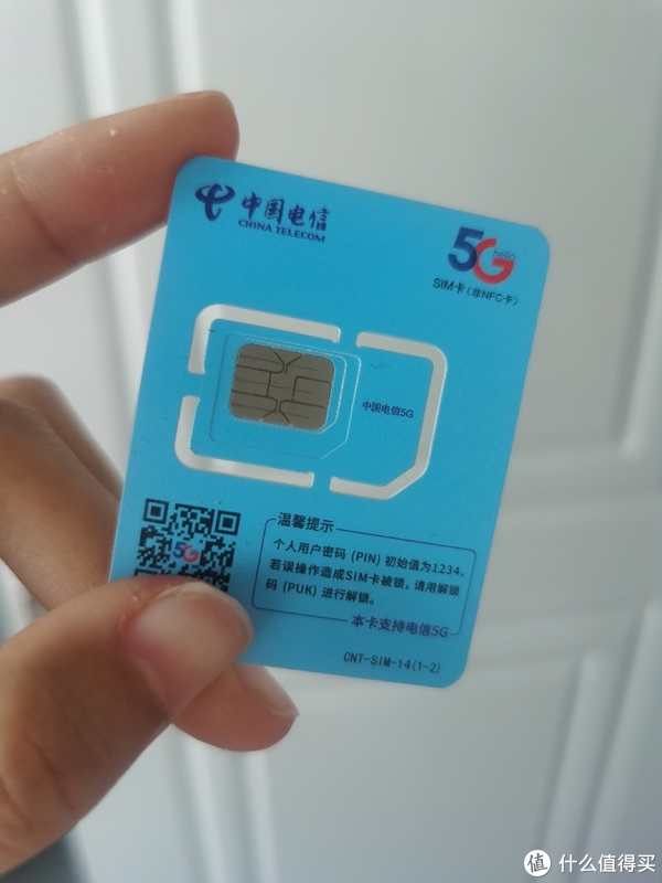 纯流量卡怎么购买正规的?官方渠道更靠谱,谨防虚量陷阱