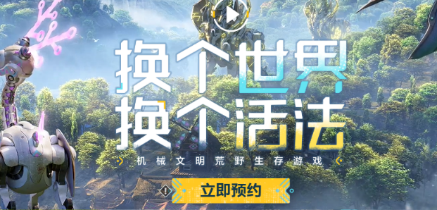 官网首页示意图