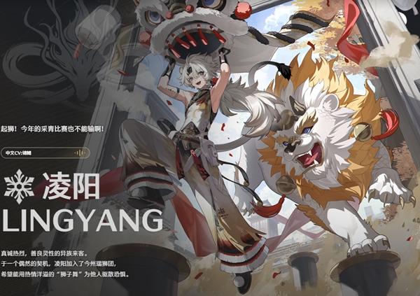 凌阳白色兽人造型