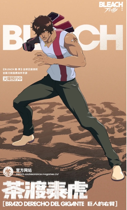 境界刀鸣：井上织姬3人铁三角，越级推图不求人-景澄手游网