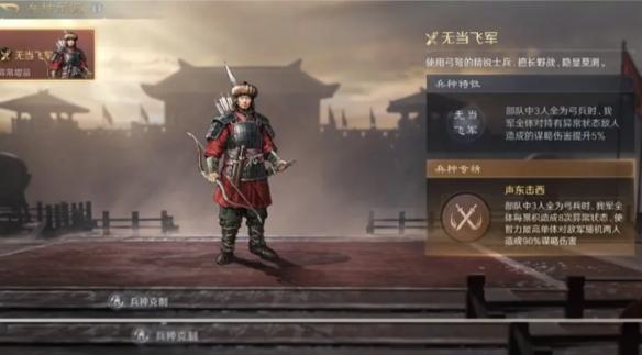 三国谋定天下S6精锐兵种怎么玩?玩法介绍