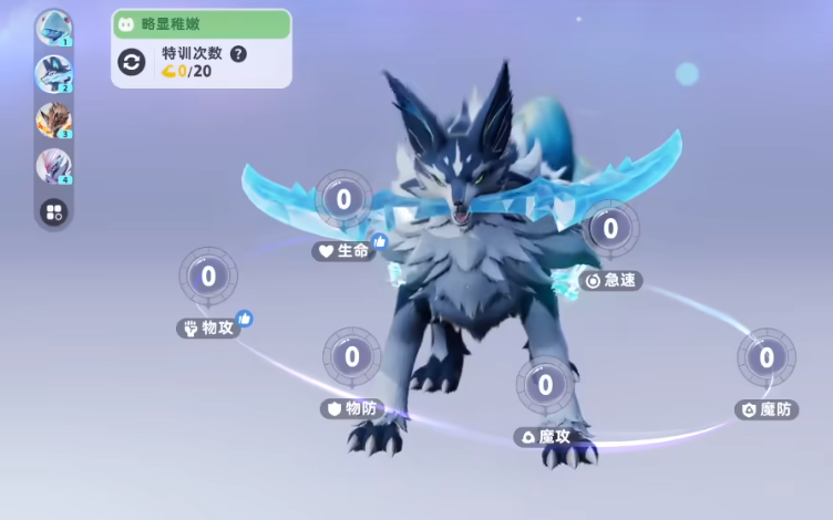 霜锋狼属性界面