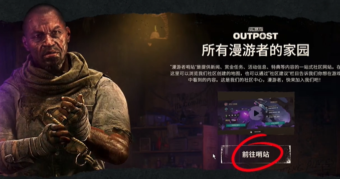 绑定账号