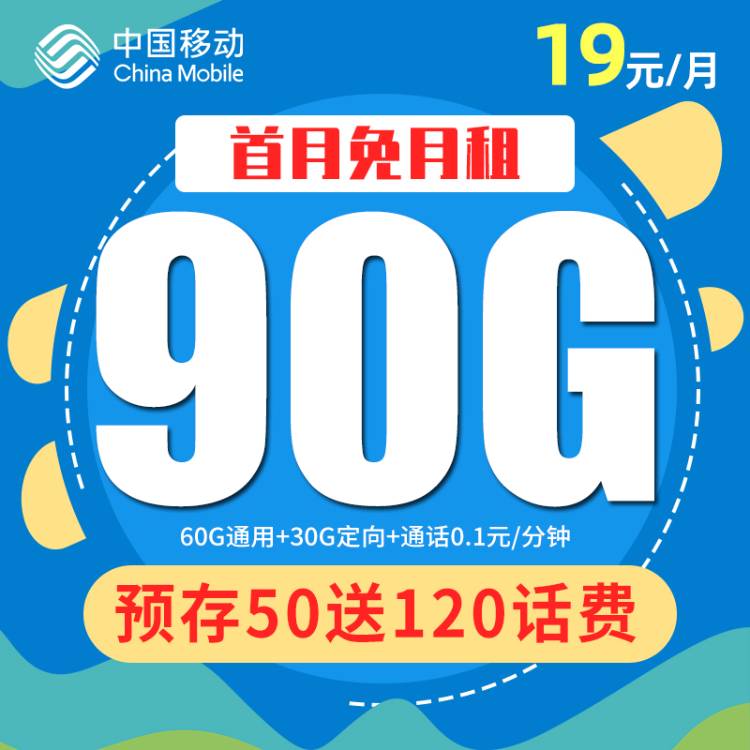 digi流量卡纯上网卡推荐,月租超低流量足,上网秘籍大公开-赫兹号卡网-赫兹通讯