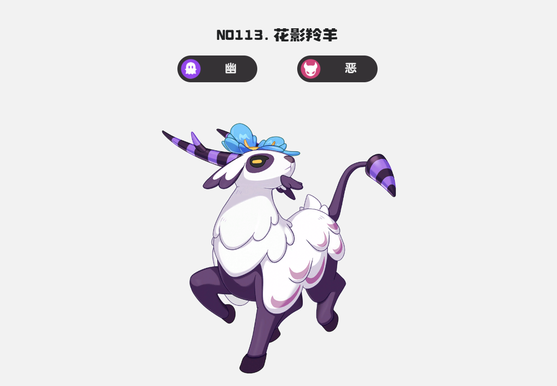 梦悠悠20倍伤害机制说明