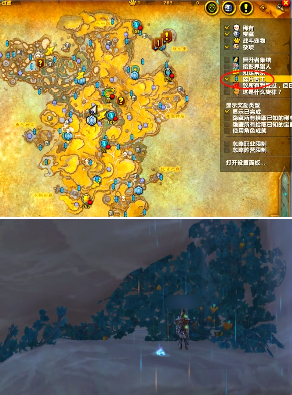 晋升堡垒碎片分布示意图