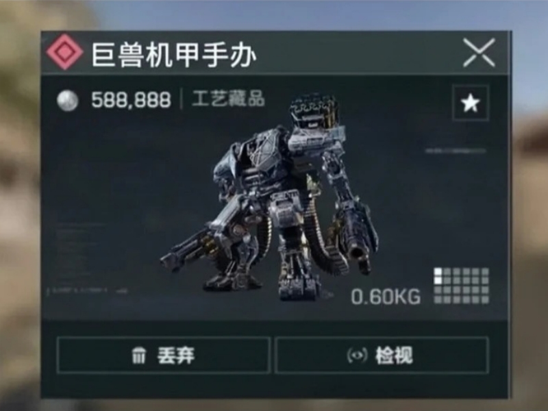 三角洲行动 × 逆战：未来｜红品【巨兽机甲】免费获取指南-景澄手游网