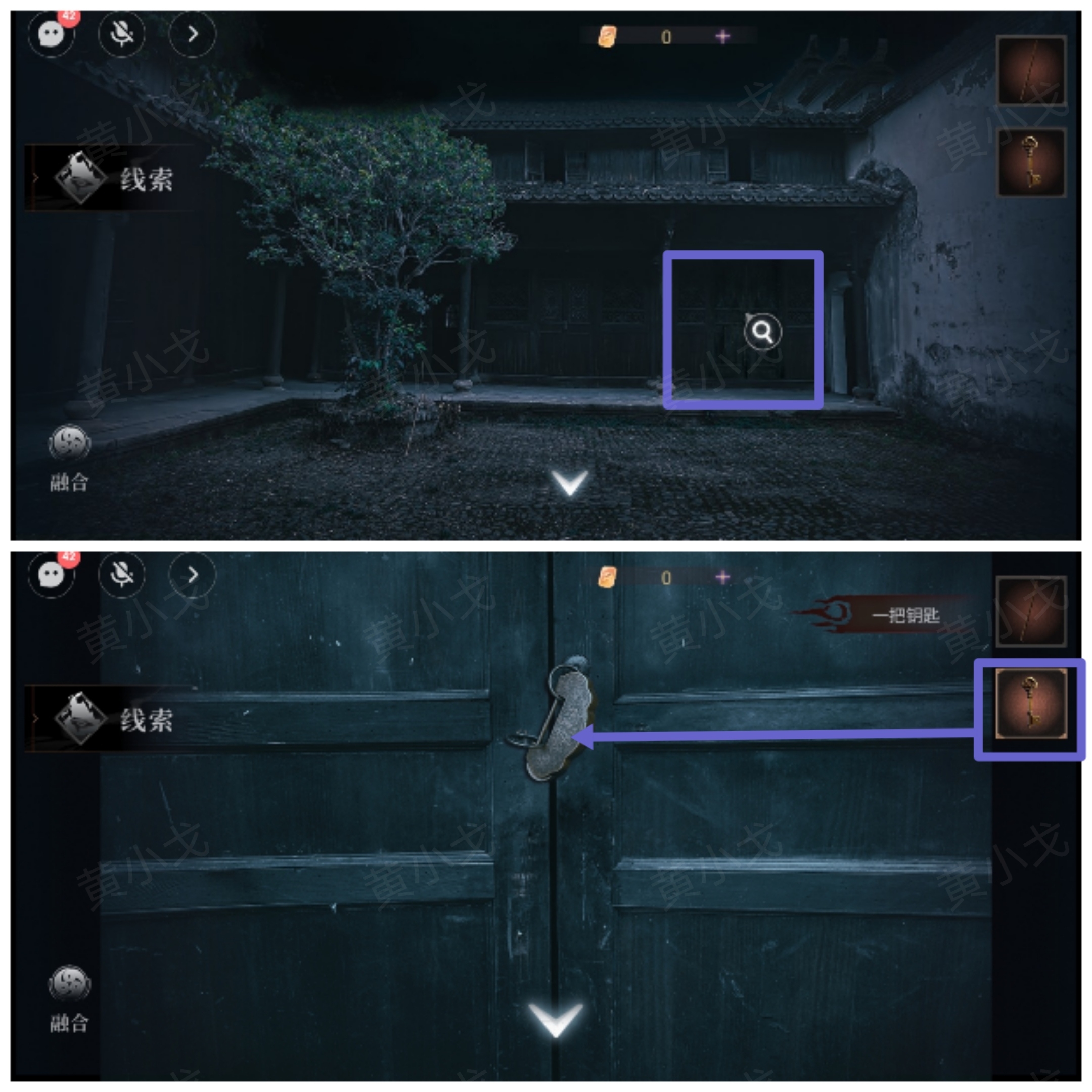 情棺3:阴缘(上)第二章攻略——林婉儿视角