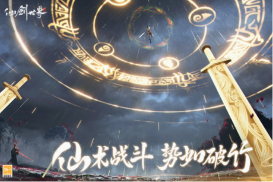 仙灵岛渡口位置