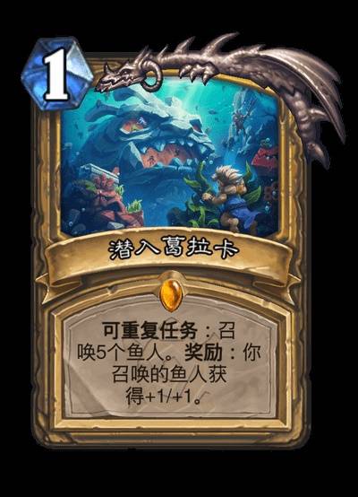 圣骑士任务示意图