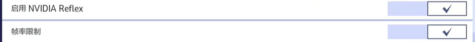 帧率设置参考
