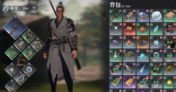 清理方案示意图