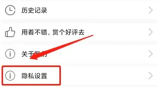 启动APP