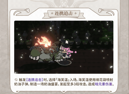 宴会模式