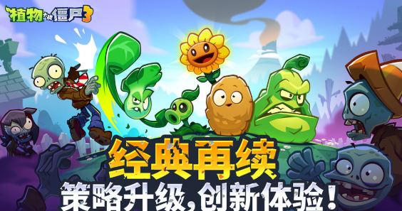 无人机关卡