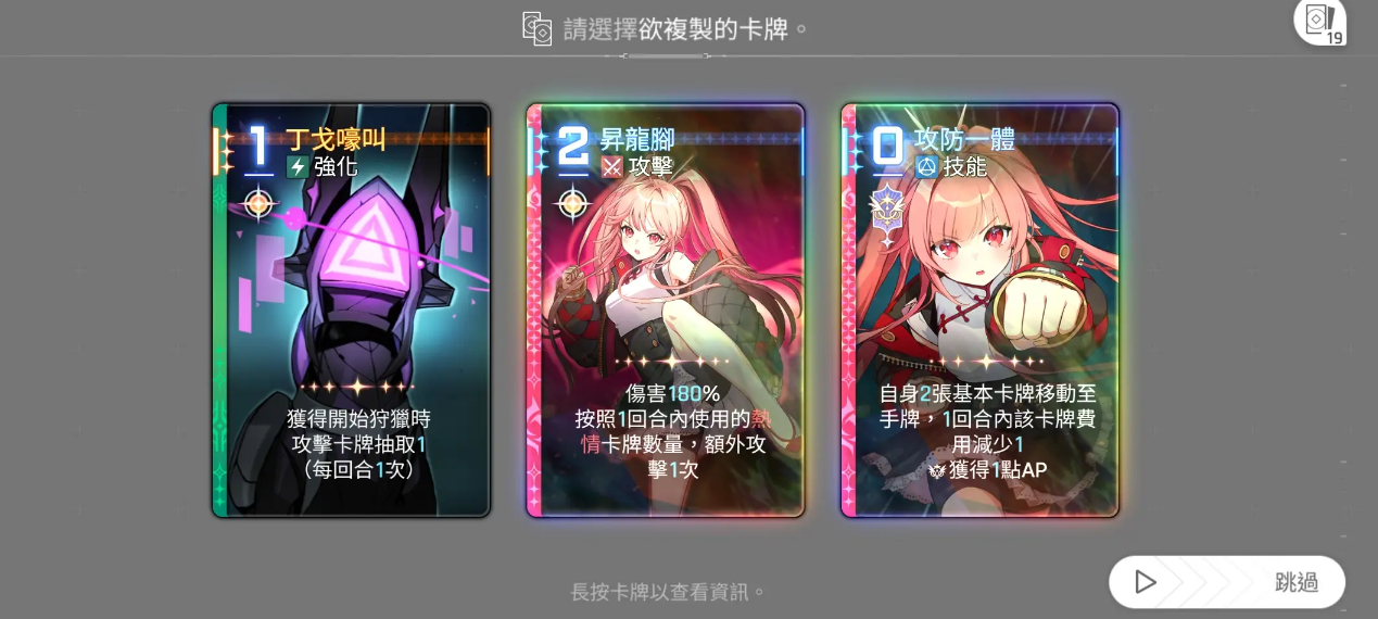 卡厄思梦境词条选择实战指南-景澄手游网