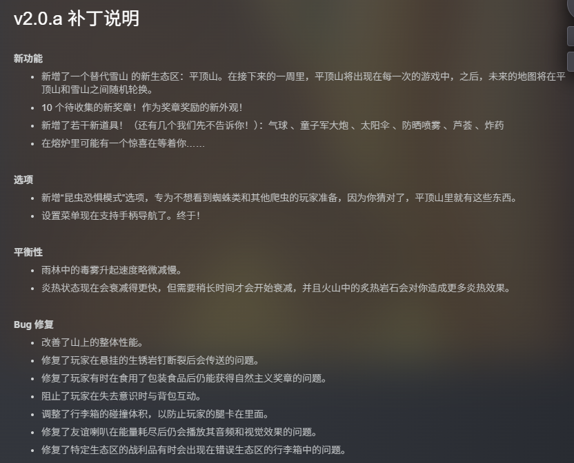 平顶山生态区示意图