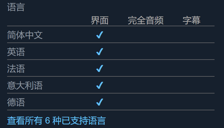 多语言界面示意图