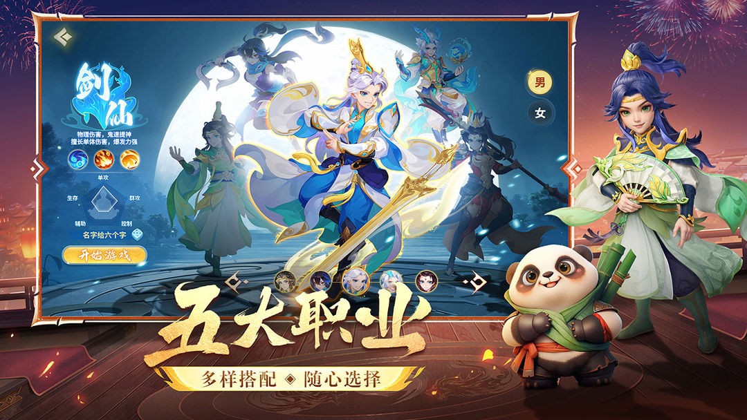 梦想桃源公测兑换码大全：VIP礼包码与豪华福利全解析-景澄手游网