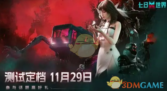 七日世界移动端技术先锋测试全解析：天空之触剧本抢先体验-景澄手游网