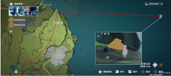 步骤1示意图