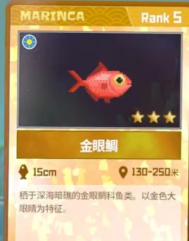 捕捉工具