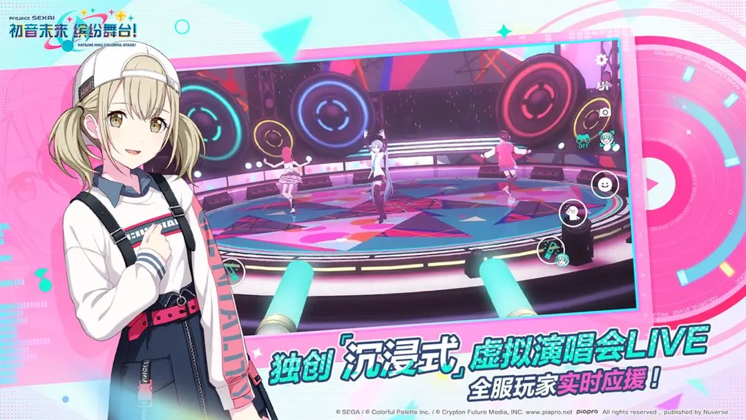 初音未来缤纷舞台全指南:新手入门到进阶技巧一网打尽