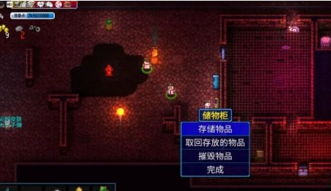 角色定位示意图