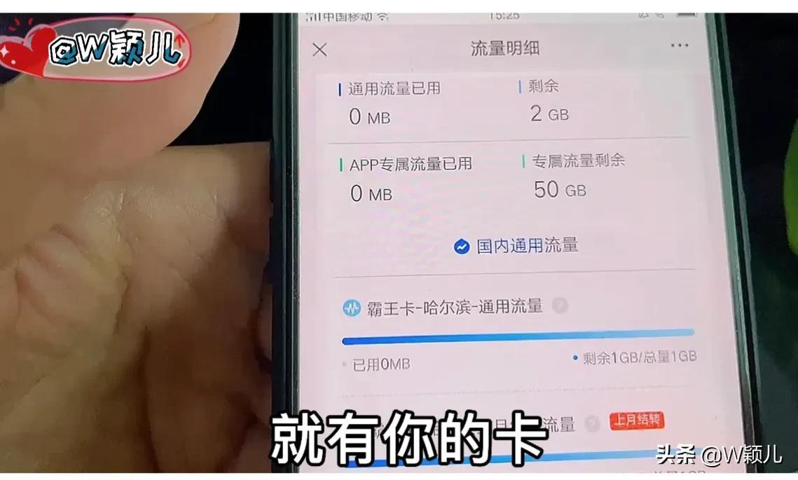 还在跑营业厅查话费流量?手机微信一键查询,超方便!