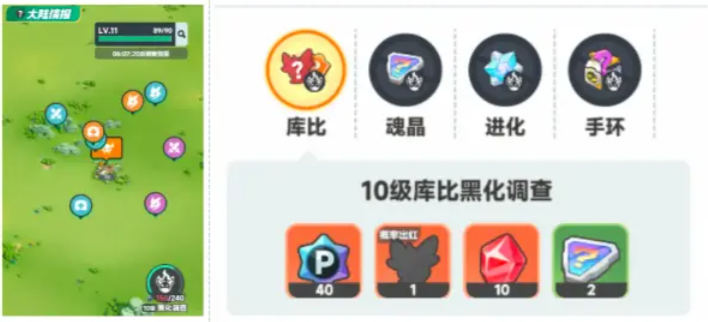 资源建筑示意图