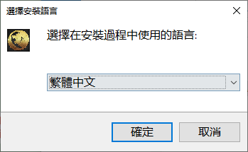 语言设置界面