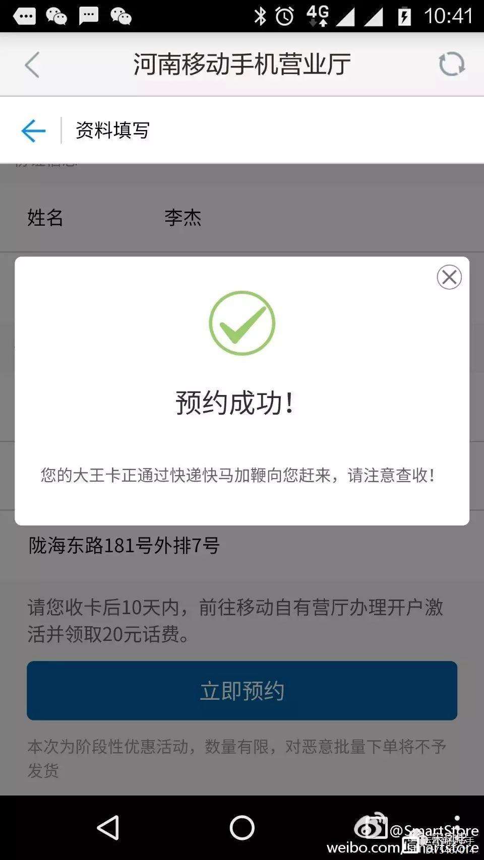 移动大王卡全攻略:全国流量+多渠道申领指南-赫兹号卡网-赫兹通讯
